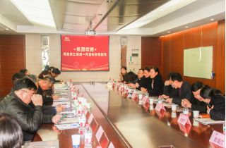 寧波市、青島市工信局一行蒞臨我司參觀指導(dǎo)