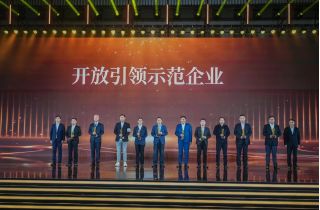 萌恒工貿(mào)榮獲北侖區(qū)開放引領示范企業(yè)