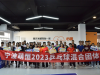 乒出精彩 不負(fù)熱愛 | 2023寧波萌恒乒乓球混合團(tuán)體賽圓滿結(jié)束