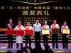 向五一獻(xiàn)禮 致敬勞動(dòng)者 | 湖南萌恒榮獲“澧縣工人先鋒號(hào)”&王力軍榮獲“澧州工匠”稱(chēng)號(hào)