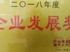 湖南萌恒喜訊頻傳
