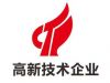 寧波市2021年第一批高新技術(shù)企業(yè)備案公示寧波萌恒花邊有限公司入列其中
