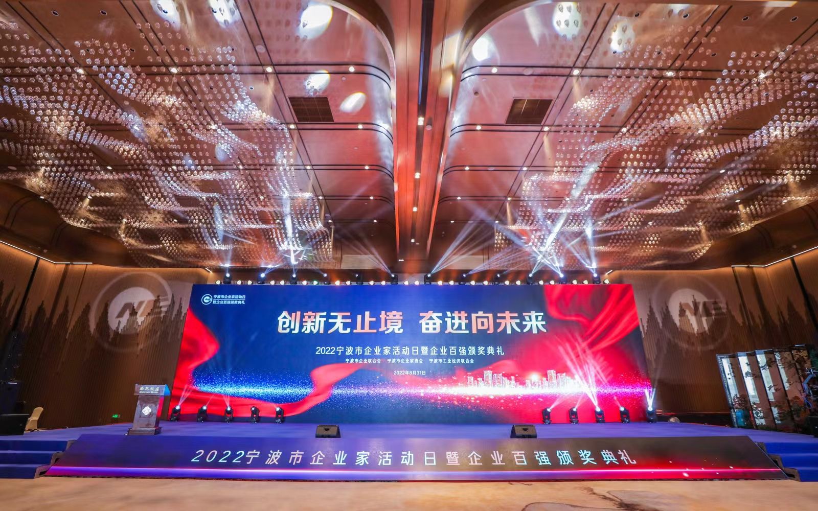 萌恒榮登2022寧波市企業(yè)百?gòu)?qiáng)榜單