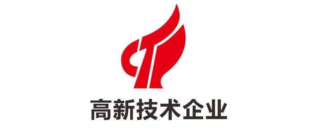 寧波市2021年第一批高新技術企業(yè)備案公示寧波萌恒花邊有限公司入列其中