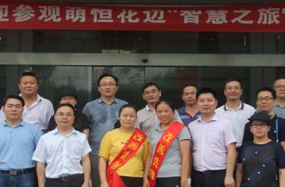 “智慧之旅”，改善無止境