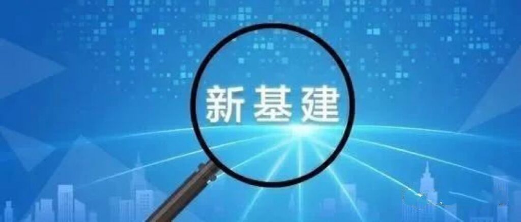 湖南萌恒立體倉庫項目入選湖南省“數(shù)字新基建”人工智能標志性項目