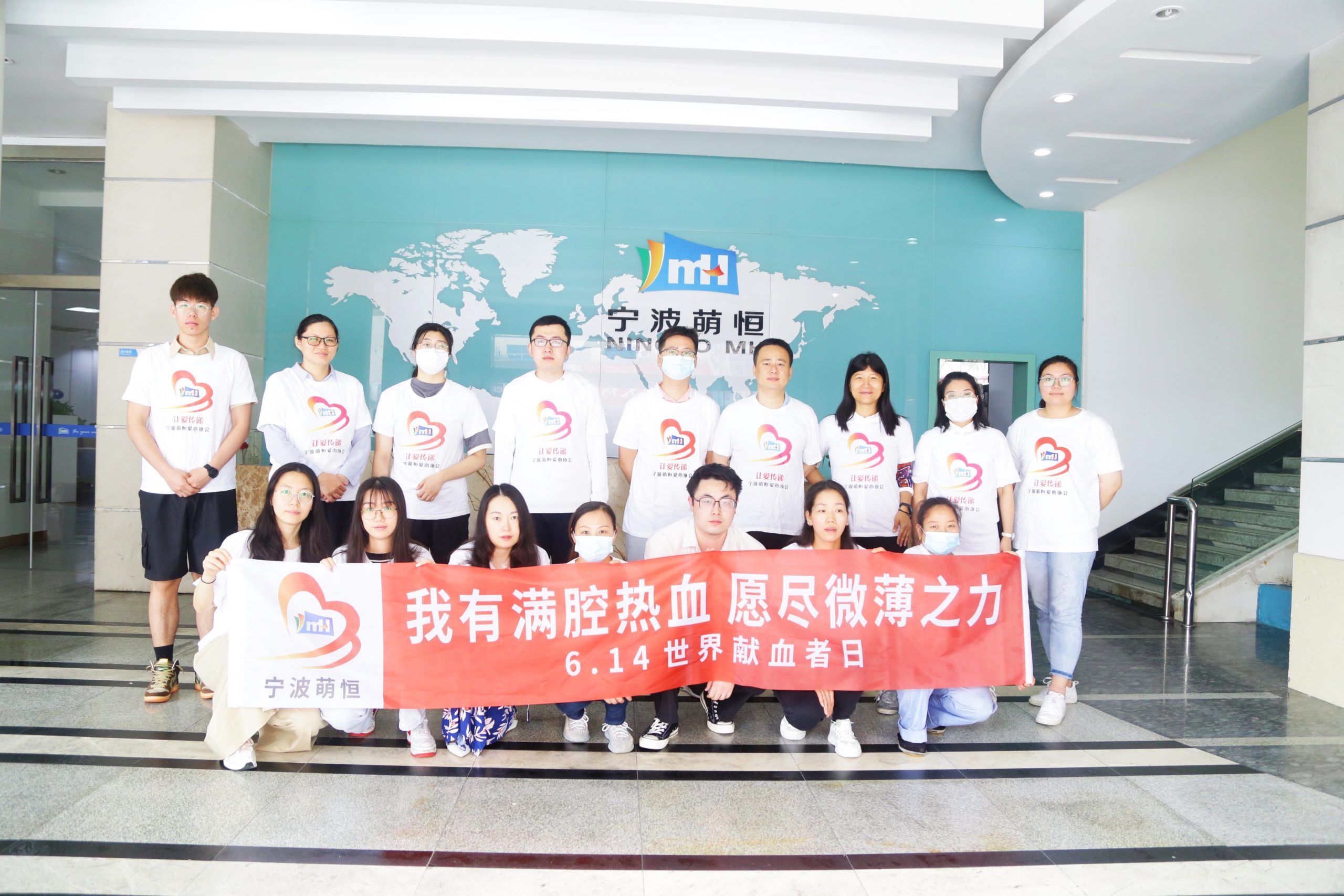 以愛之名，傳遞希望 | 國貿(mào)開展無償獻(xiàn)血公益活動
