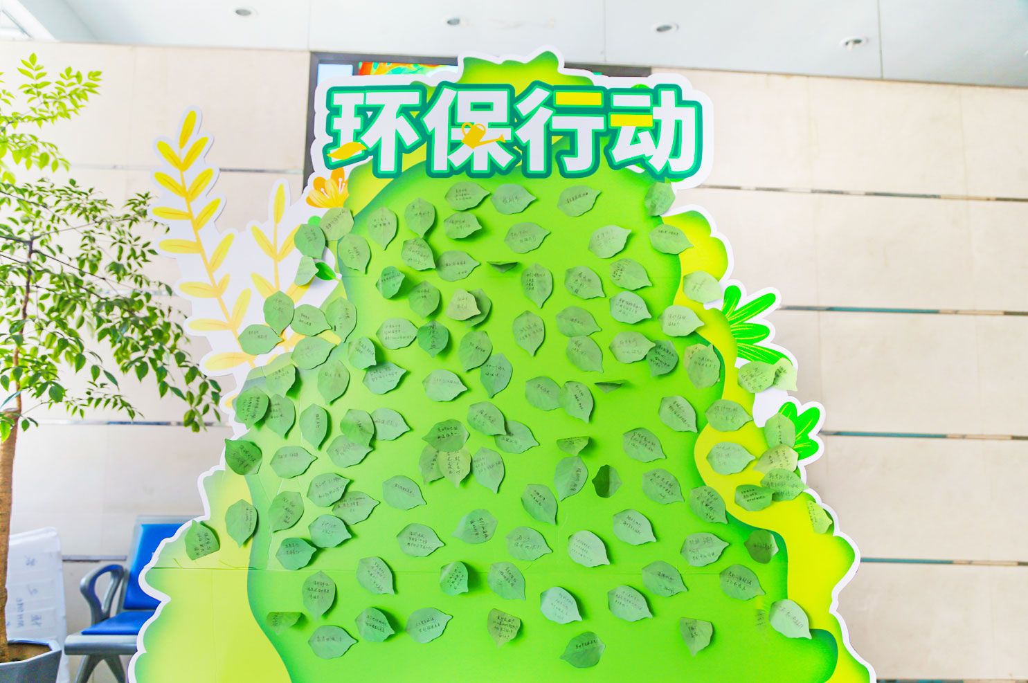 讓綠色希望根植生活的土壤 | 國(guó)貿(mào)植樹(shù)節(jié)環(huán)保行動(dòng)