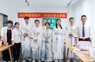 濃情端午  “粽”暖人心 優(yōu)樸物業(yè)開(kāi)展包粽子、做手鏈活動(dòng)