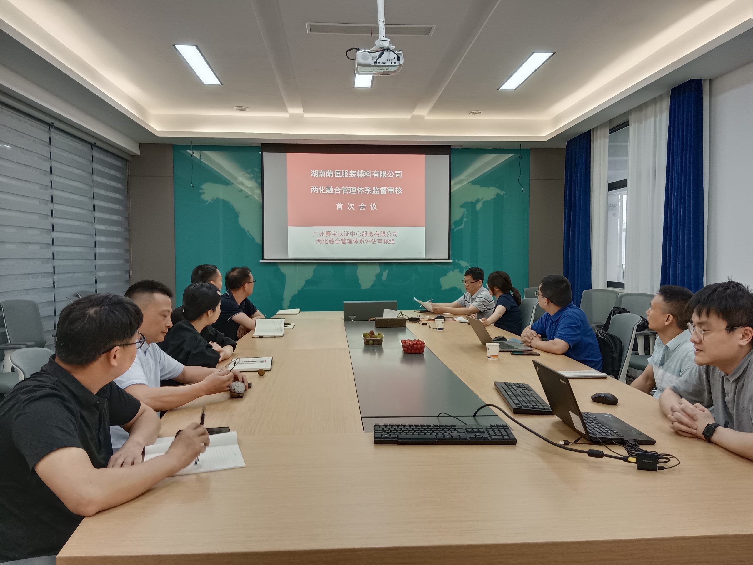 湖南萌恒順利通過(guò)兩化融合年審