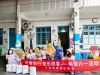 與愛(ài)同行 快樂(lè)同享 萌恒義工協(xié)會(huì)慰問(wèn)奉化啟航福利院特殊兒童